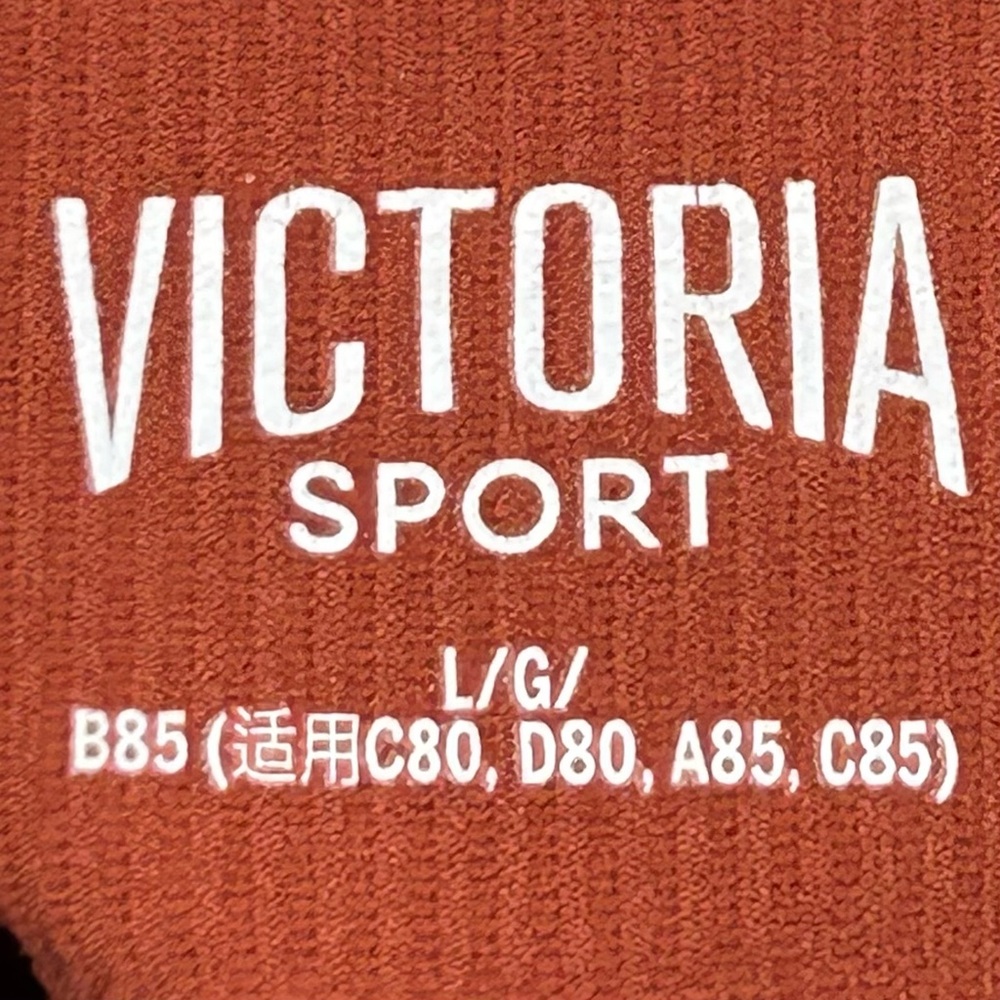 Victoria's Secret Seamless Ribbed Sport Bralette Size Large Activewear Lounge - Picture 3 of 3
